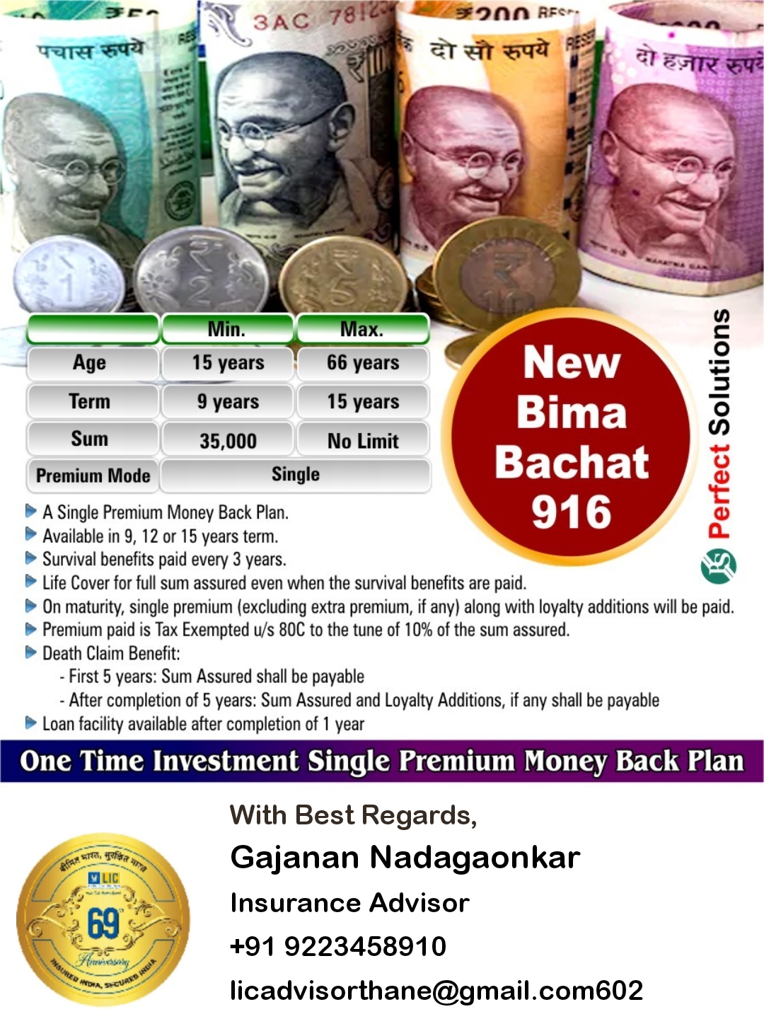 New Bima Bachat 916