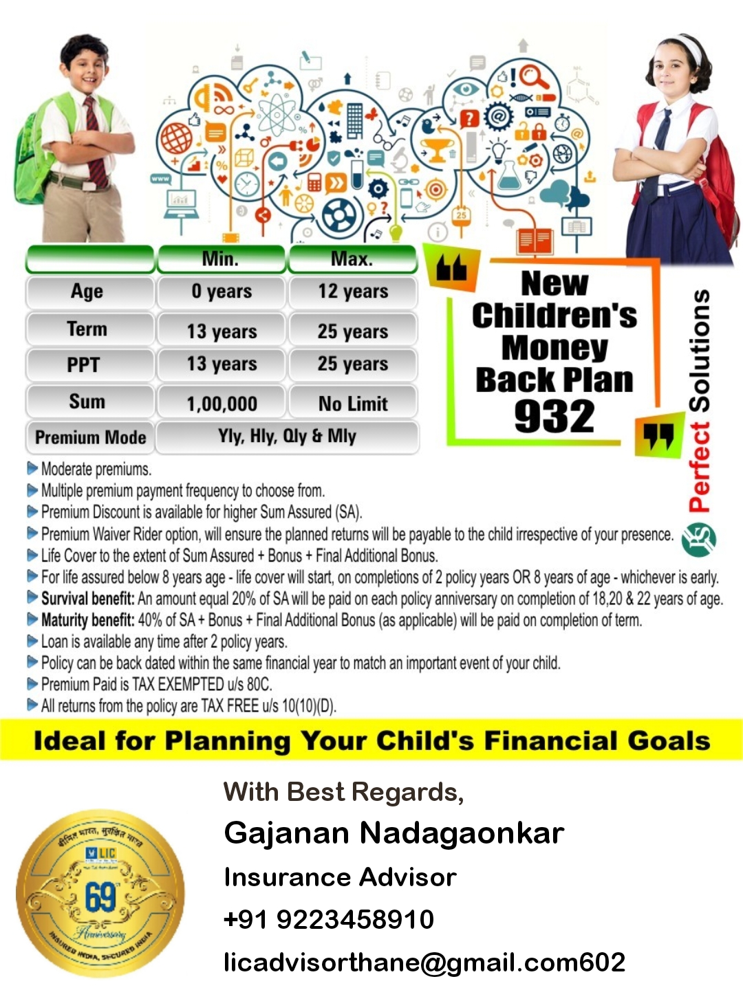 New Children's Money Back Plan 932