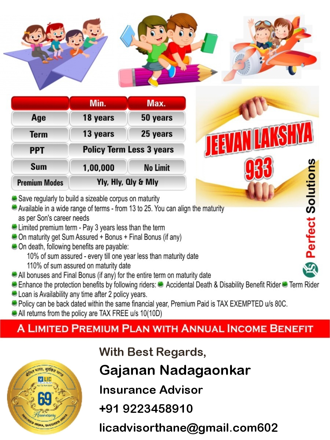 Jeevan Lakshya 933