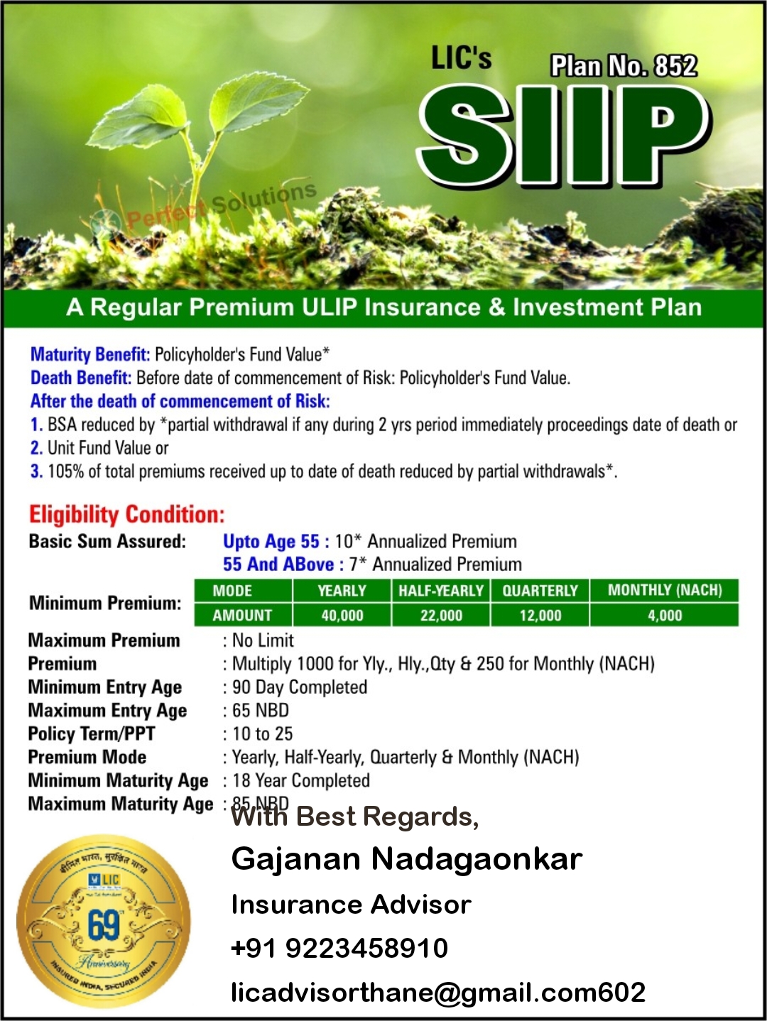 LIC's SIIP Plan No. 852