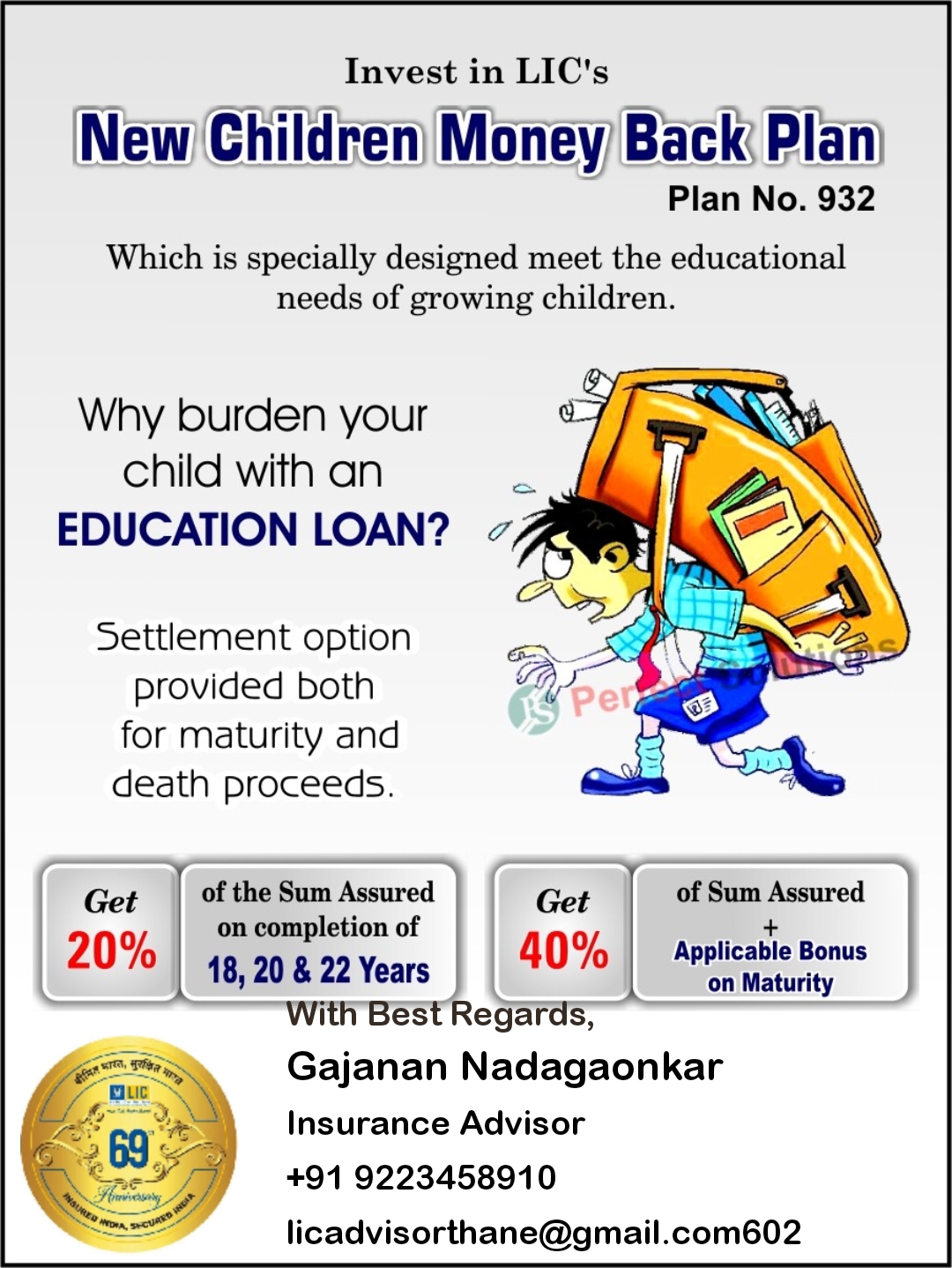 New Children Money Back Plan No. 932