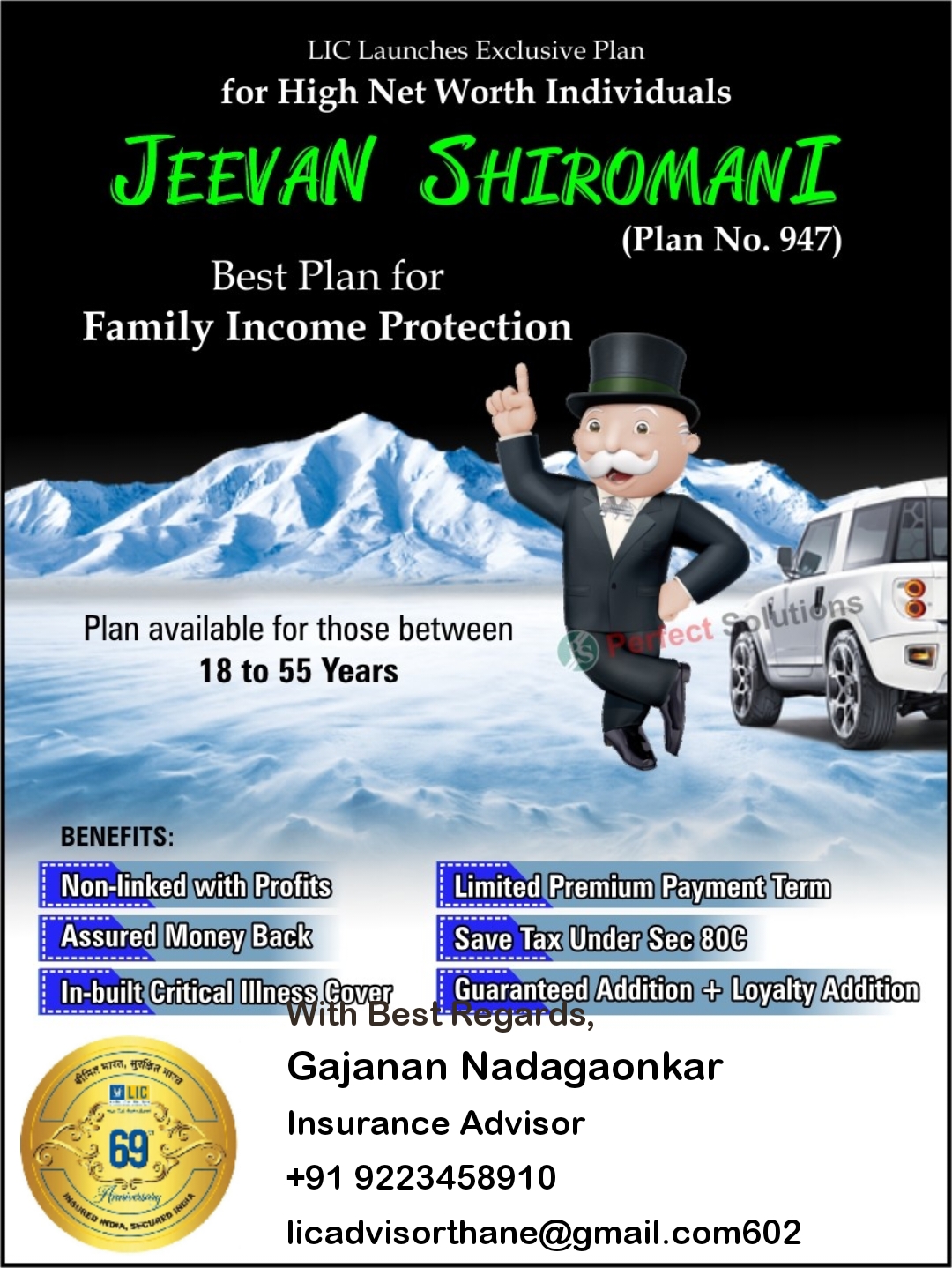 JEEVAN SHIROMANI Plan No. 947