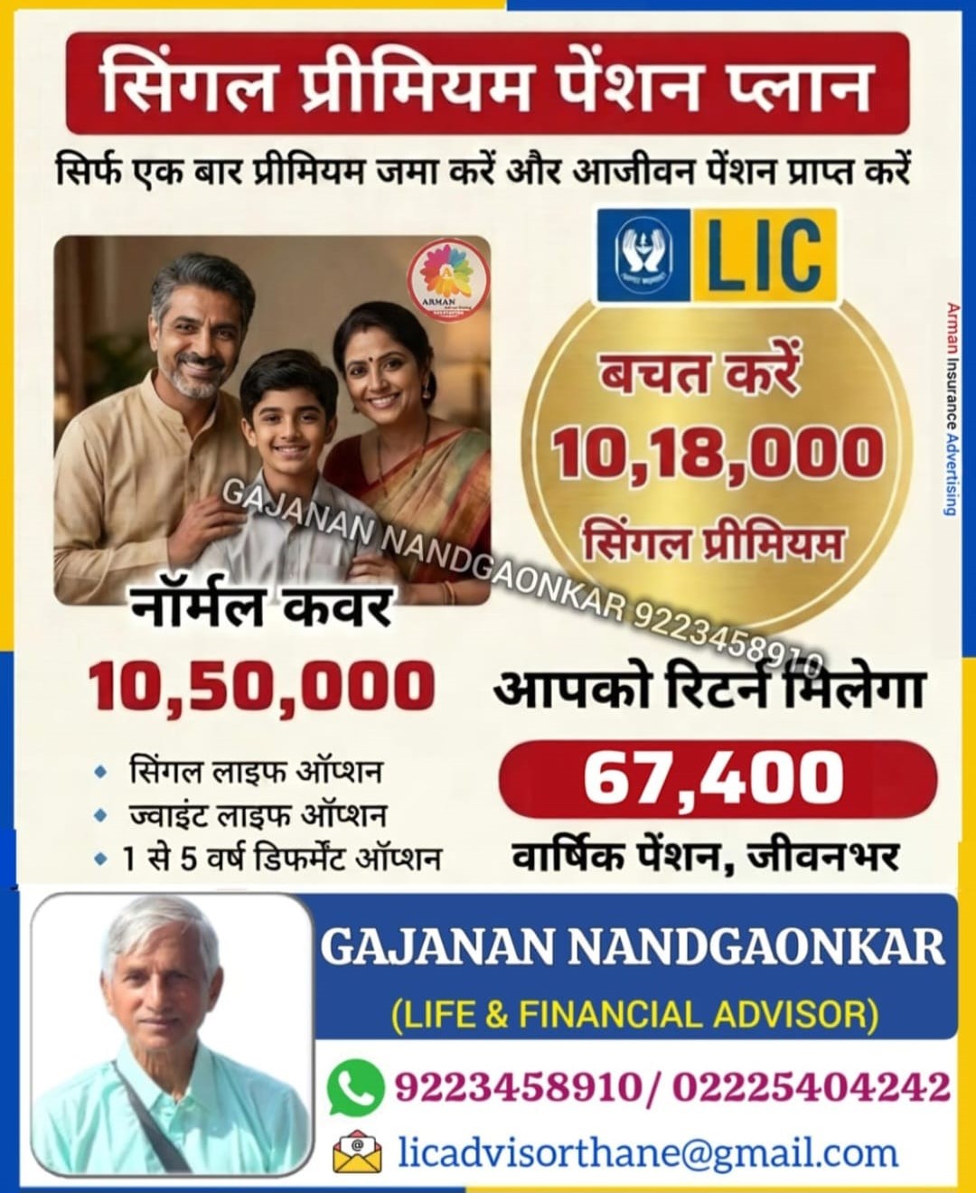 Pension Plan
